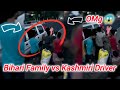 Bihari Logu ne Kashmiri Driver 😢ka saath kya Kiya nh44 pe | Kashmir life viral video youth