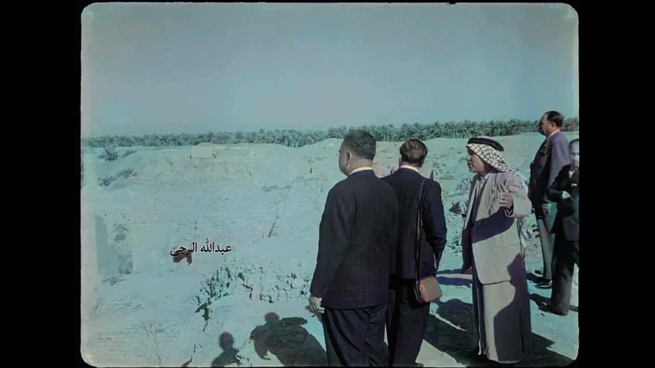 العراق بابل عام 1956-1958 Iraq, Babylon, in