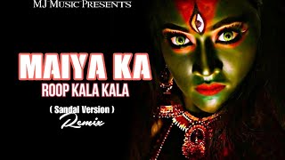 Maiya Ka Roop Kala Kala Remix ( Sandal Version ) DJ Aman MJ