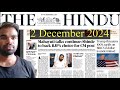 2 december 2024 | the hindu newspaper editorial analysis UPSC | daily current affairs | #the_hindu