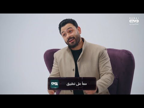 فارس قطرية ضيف الحلقة الأولى من برنامج موعد مع في موسمه الثاني