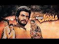 Jyoti Bane Jwala ( ज्योति बने ज्वाला ) 4K Full Movie | ACTION HIT | Jeetendra &amp; Rekha | Sarika