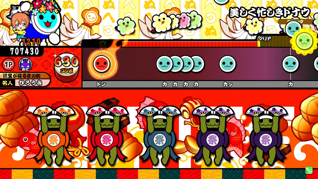 【太鼓の達人ブルーver.】美しく忙しきドナウ(裏譜面) 全良