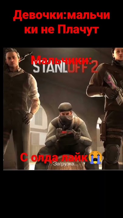 Старые Авы из Стандофф 2,Олды Лайк - YouTube