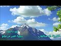 سورة النساء حفص عن عاصم القارئ طه عبدالله     