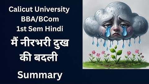 Calicut University FYUGP BCom 1st Sem Hindi Mein neerbhari dukh ki badli Summary in Malayalam