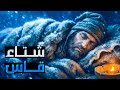 كيف نام الأوروبيون في شتاء العصور الوسطى وثائقي هادئ للنوم 