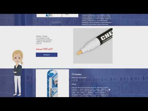 Карандаш для отбеливания сантехнических швов Bradex - Снежок Карандаш для отбеливания сантехнических швов Bradex - Снежок