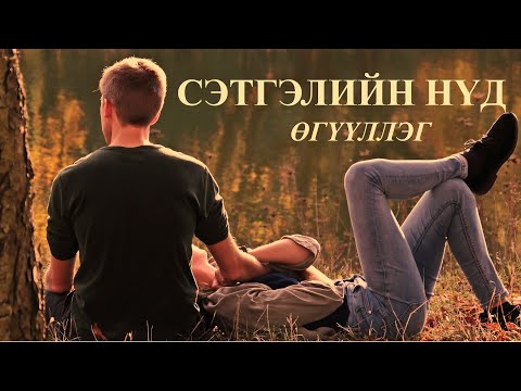 Видео: Савтай болон аягагүй шилдэг холигчуудын үнэлгээ