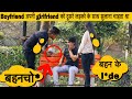 Boyfriend अपनी girlfriend को दूसरे लड़को के साथ सुलाना चाहता था || Boyfriend Expose || Ajay Dhingra