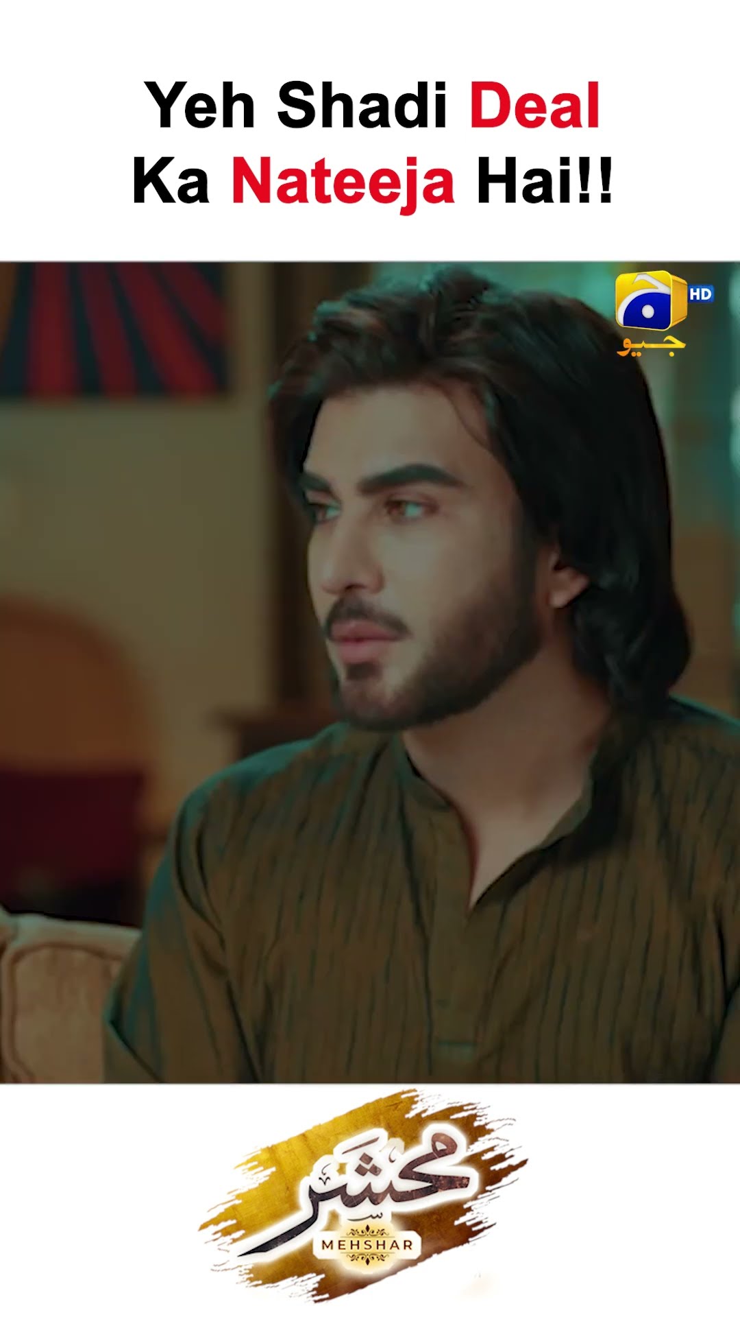 Shadi Yah Deal #mehshar #shorts