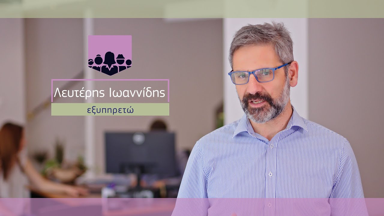 "Εξυπηρετώ" TV SPOT 28" by RECPRO.gr