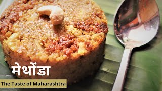  Healthy Sugarfree Methonda recipeNani's recipe। सिर्फ 4 चिजों से बननेवाला गुड़ का हलवा।