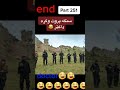 Da Dare Morchal ЁЯШАЁЯШГЁЯШВ Duckter Funny Video Viral 2023 Sardar Attal Naza Maryam Youtubeshorts Da Dare Morchal ЁЯШАЁЯШГЁЯШВ Duckter Funny Video Viral 2023 Sardar Attal Naza Maryam Youtubeshorts