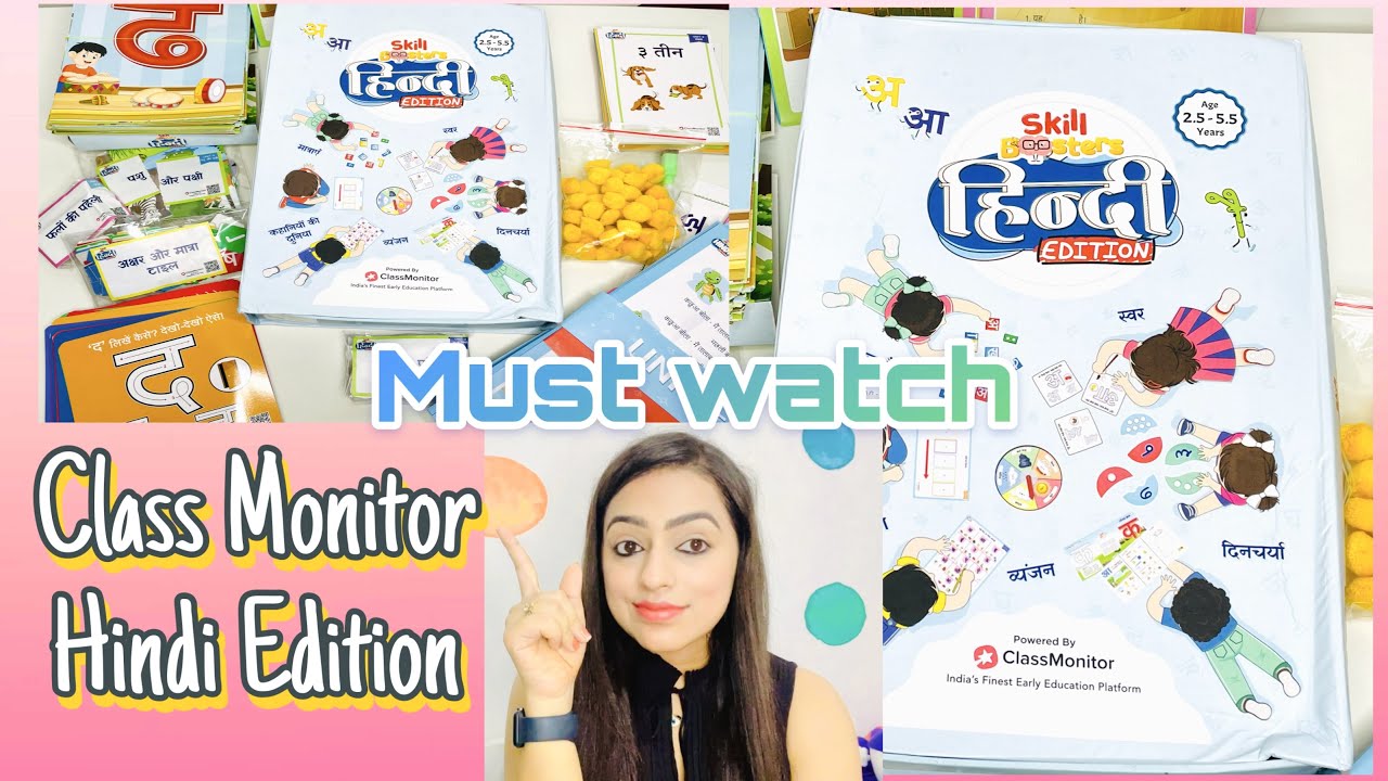 Unboxing of Class Monitor Hindi Edition Review Must Watch 🤩 YouTube