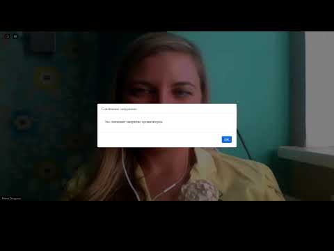 секция: Человеческое измерение трансформационных процессов в российских университетах