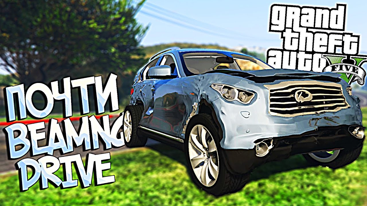 Автоустановка машин гта 5