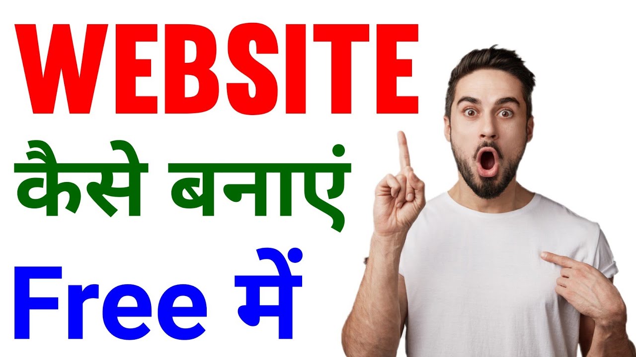 Domain and Hosting kaise kharide | How to Buy Domain and Hosting | Cheapest Web Hosting for Website