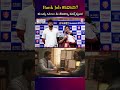 Bank Exams Crack చేయాలంటే ఈ Secret తెలుసుకోవాలి! #BankExams #sreedharscce #competitiveexams #sbipo