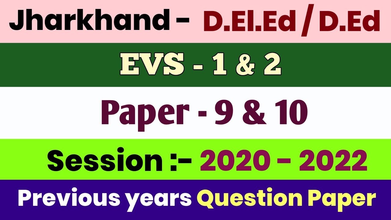 Jac deled Exam Previous year Question Paper - 9 & 10 ( EVS 1&2 ) । Jac deled Questions / Akhlaur