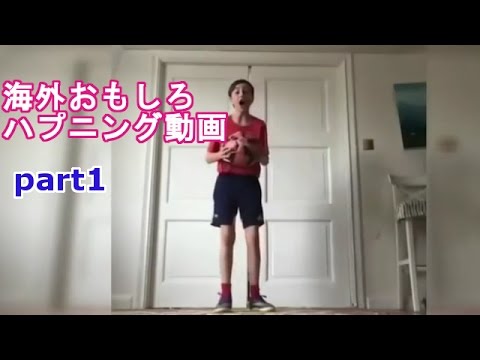 【衝撃映像】面白・ハプニング外国動画 Part1