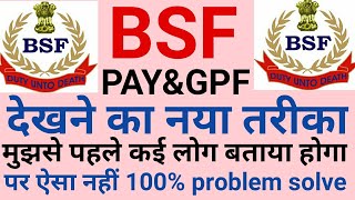 bsf pay kaise dekhe|| bsf pay slip kaise dekhen || bsf ka pay slip kaise nilkale,bsf pay slip,BSF screenshot 5
