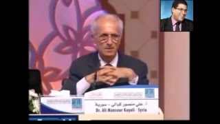 د علي منصور كيالي  سورة النساء