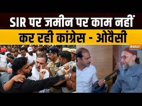 Owasis on SIR Protest : SIR पर जमीन पर काम नहीं कर रही कांग्रेस - ओवैसी | INDIA Bloc March | CEC
