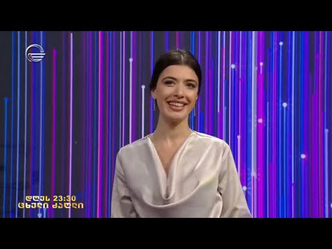 მარიამ ელიეშვილი - აფხაზური / Mariam Elieshvili - Apkhazuri