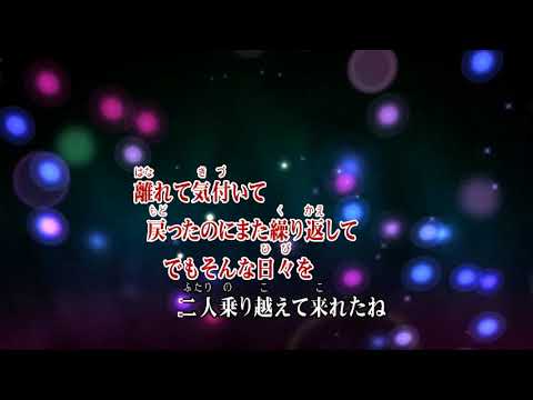 歌ってみた ( 100年先まで愛します。 ) ソナーポケット