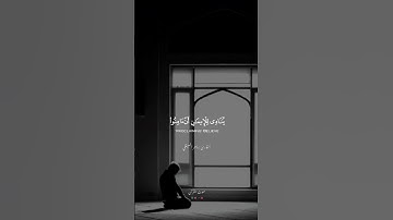 ( ربنا إننا سمعنا مناديا ينادي للإيمان ) تلاوة خاشعة للشيخ #ماهر_المعيقلي