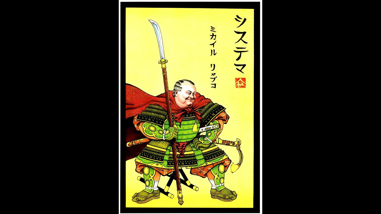 Arts Martiaux : ce qui est efficace, avec Bernard Bordas