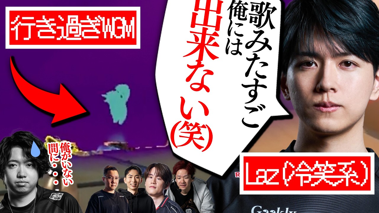 【プレミア部】Lazの冷笑に行きすぎるウィングマン、リーダー不在でやりたい放題の2c【VALORANT】