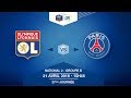 National 2, Journée 27 : Olympique Lyonnais / PSG, Samedi 21 Avril à 15h45