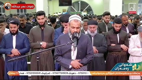 ياأيها الذين آمنوا كتب عليكم الصيام | القارئ عمر عبدالله سلطان |