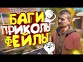 Мармок - 100 Легендарных Моментов "Баги, Приколы, Фейлы"