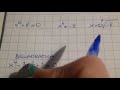Equazioni-grado-superiore-2