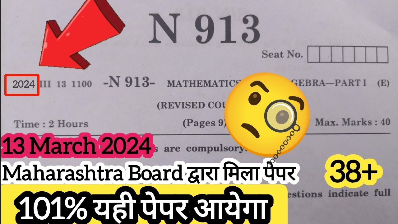 Maths final BOARD 2024 Strategy To Score 95% 🔥💯 | Class 10th ...