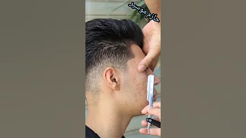 تعلم تحديد السوالف بالشفرة موس الحلاقه Shorts 