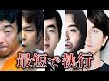 【1年で執行】異例の早さで執行された死刑囚15人