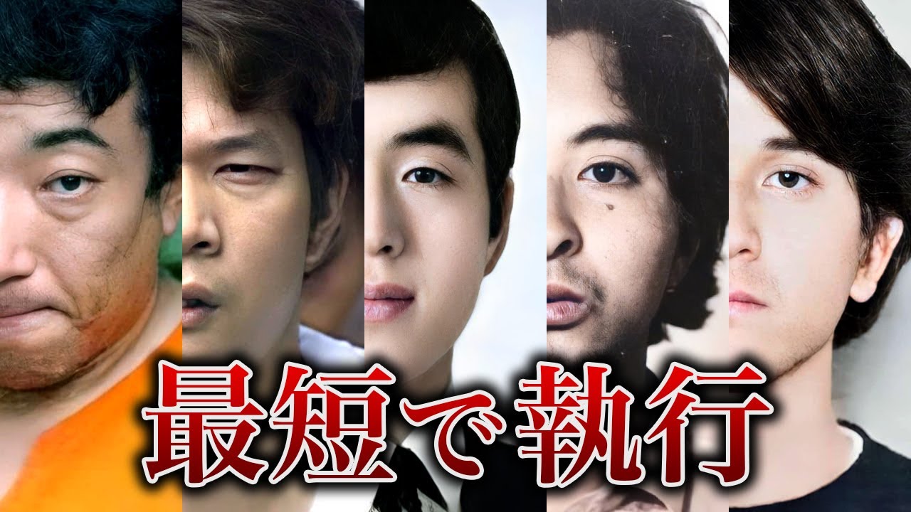 lostage 