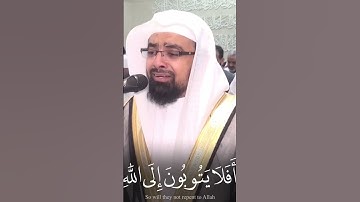 الشيخ ناصر القطامي ترتيل خاشع من سورة المائدة