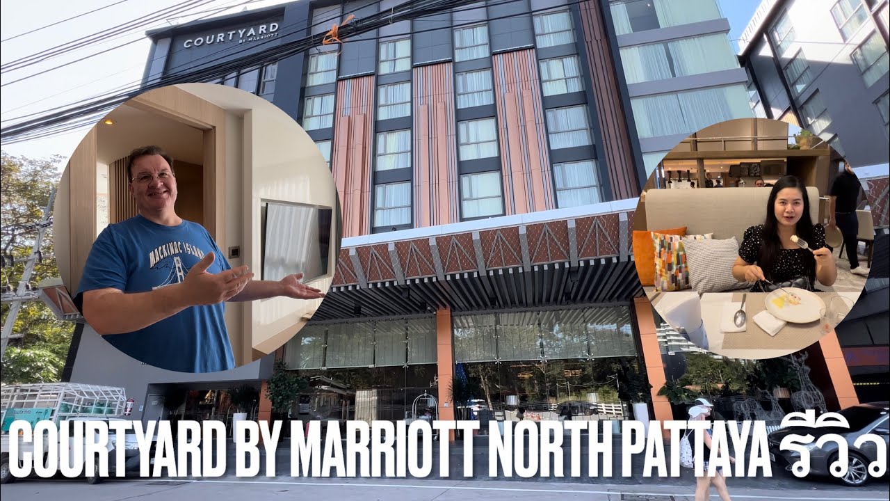 Courtyard by Marriott North Pattaya รีวิว#Hotel Pattaya#Pattaya#ที่พักพัทยา #โรมแรมเปิดใหม่พัทยา - YouTube