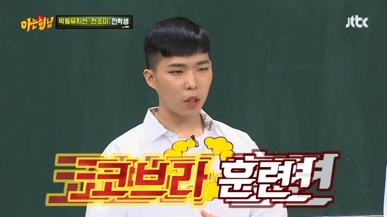 제대 1일차 이찬혁의 군대 이야기