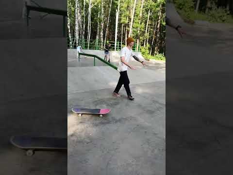 Типичные люди в скейтпарке 😁 #скейт #скейтборд #скейтбординг #shorts #тикток