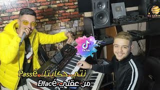 Cheb Marwan Sghir Ft Djihad Pitos ( نتيا حكايتك Passé _ Galbi Baghi Ywali ) Rai Jdid 2021