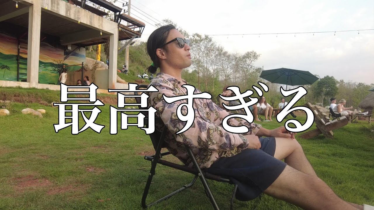 【完結編】これが30歳無職のタイひとり旅