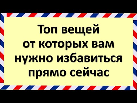 Video: Kaip vystosi objekto pastovumas?