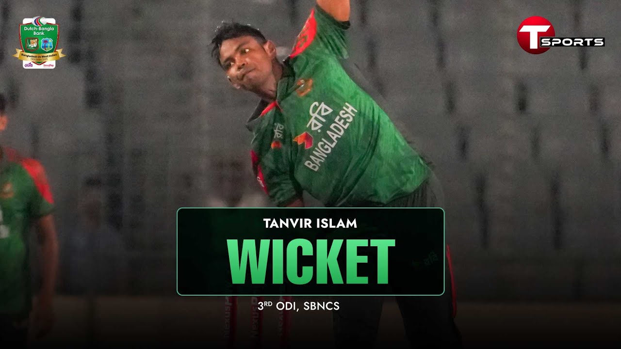 Tanvir gets the big fish! Shai Hope gone | 3rd ODI | BAN vs WI | T ...