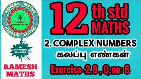 12th maths|chapter2|Complex numbers|Exercise 2.8,Q.no:6